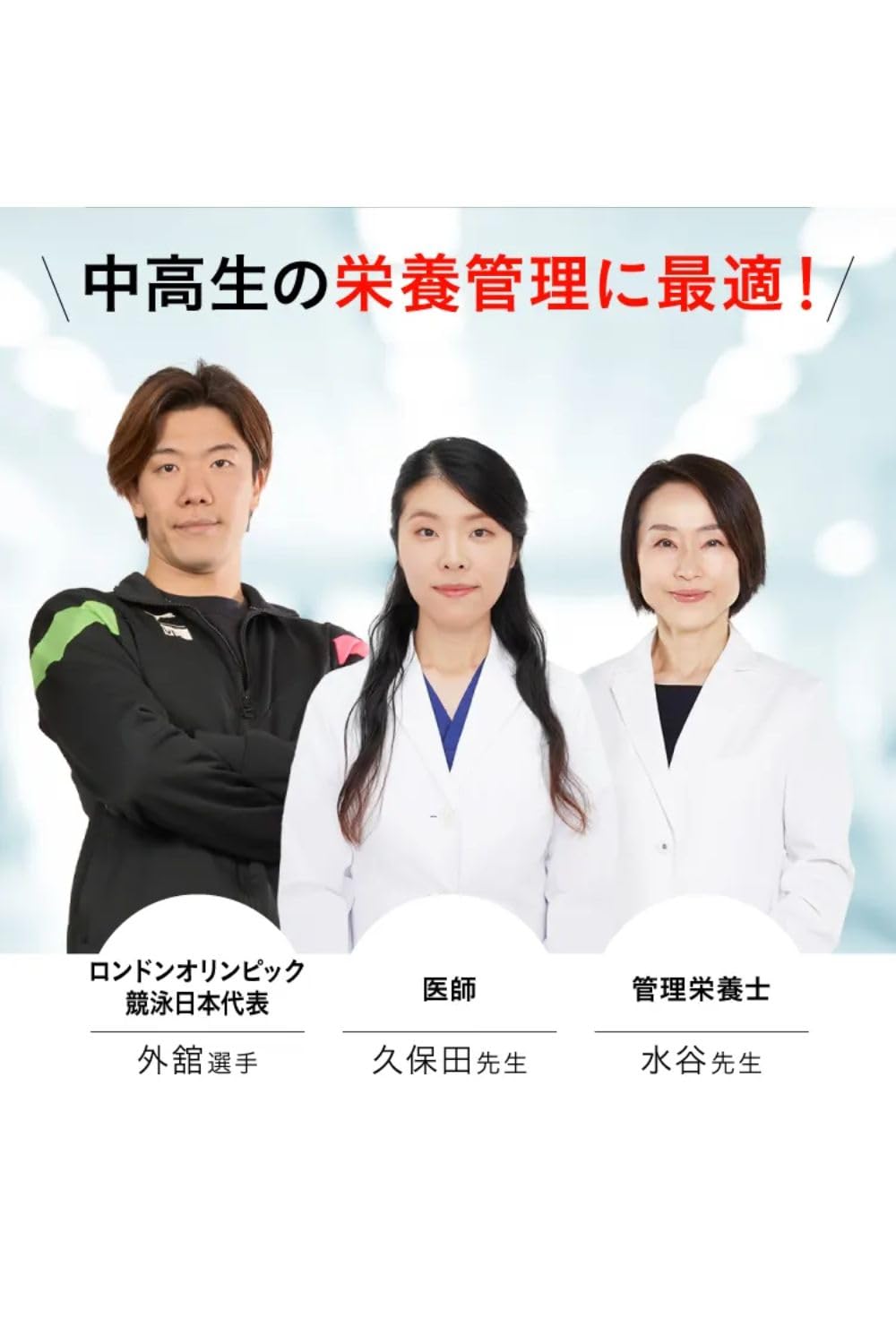 Amazon.co.jp: プラステンアップα アミノ酸 HMB カルシウム 中学生